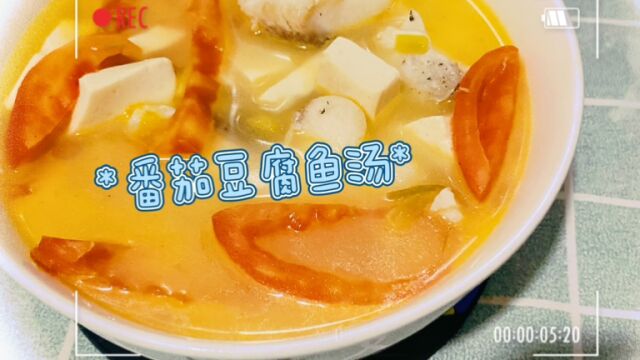 糖糖大小姐每周创意美食餐单 喜欢我的频道记得关注我哦