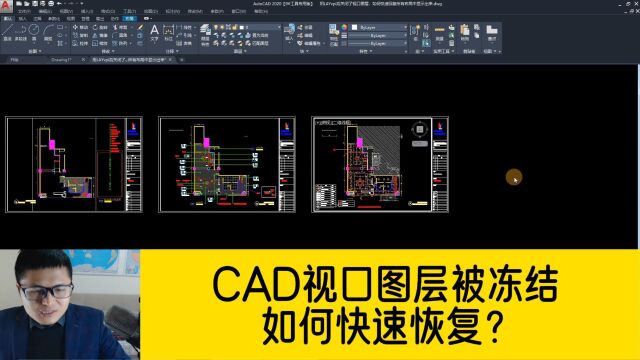 这个CAD快捷键,很多人不知道怎么用,看完大有收获!