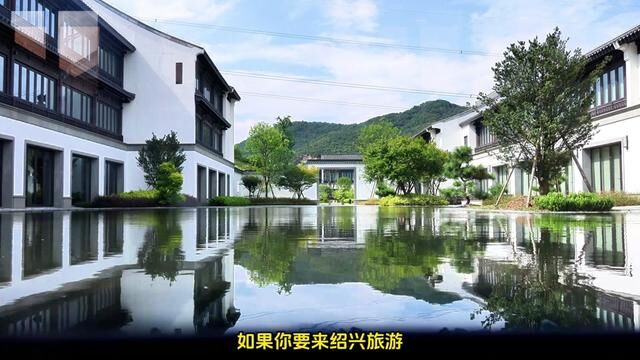 如果来绍兴旅游就入住东山大酒店,价格划算,装修大气#亲子游玩好去处