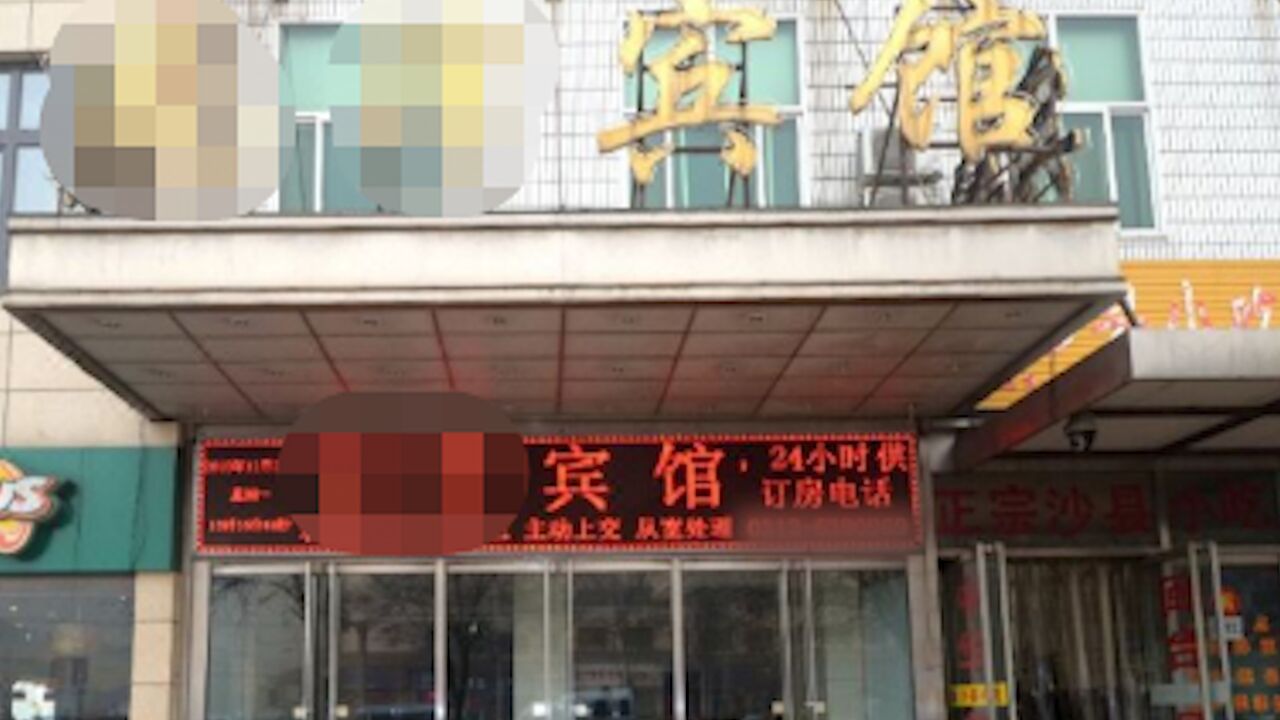 涿州市民到高碑店避灾遇酒店涨价,市监局:已要求全市酒店灾情期间不得涨价