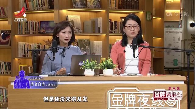 前妻在两个男人之间摇摆不定 发现前夫交新女友 火速赶回家复婚