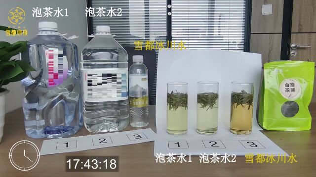 雪都冰泉低氘水|低氘水的功效,来看看冷水泡茶对比!