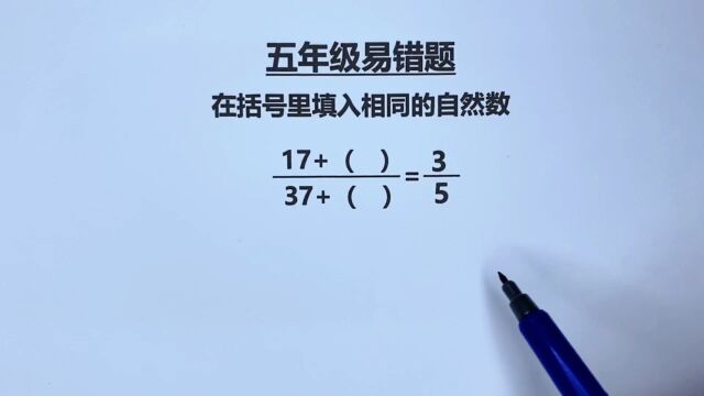 五年级:分数填空题