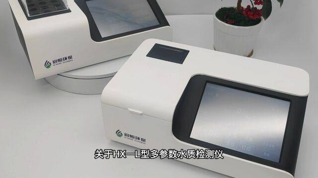 实验室水质重金属测定仪器—铅镉汞镍重金属检测分析