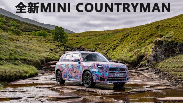 全新MINI COUNTRYMAN官方谍照,至此MINI加入纯电系列