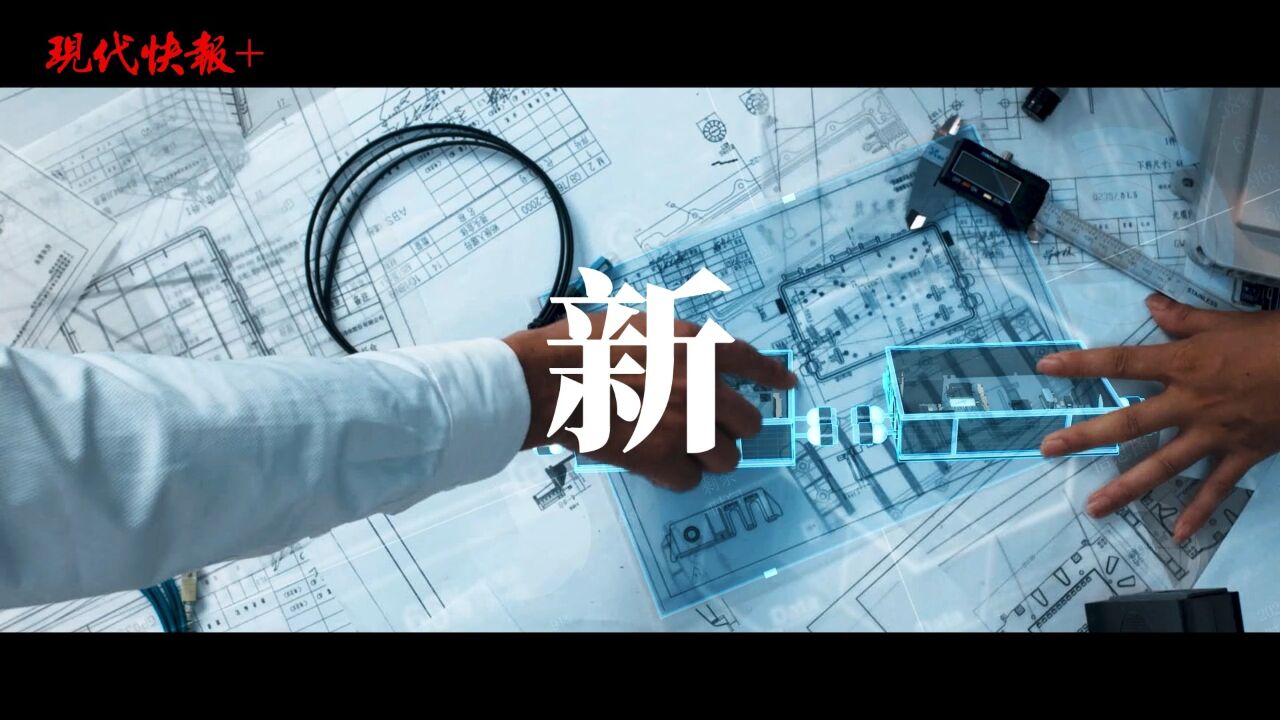 构建现代化产业体系,江苏向“实”而行