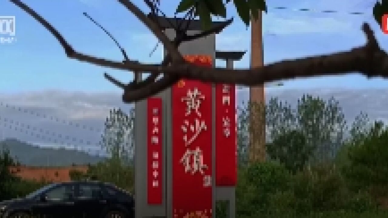 宜章县黄沙镇:打造“最美窗口”助力旅发会