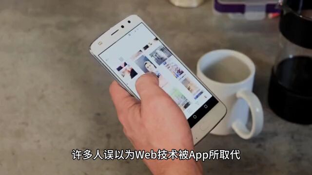 Web与APP的战争,谁胜利了?