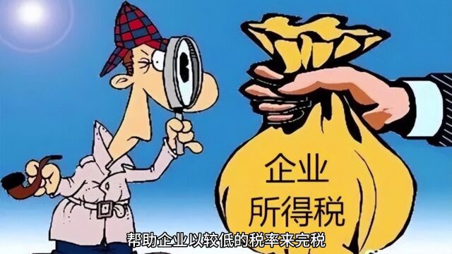 一般纳税人企业增值税高怎么办?如何做好税务筹划?