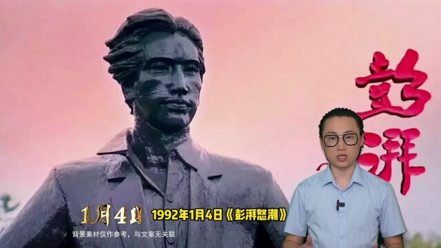 汕尾市1992:在市城区田乾镇、遮浪镇设立红海湾经济开发试验区