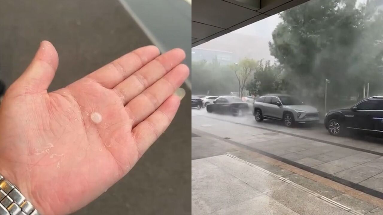 上海午后遭雷电暴雨袭击:嘉定下起“黄豆大”冰雹 4预警高挂