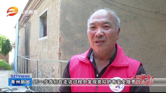 山东青州市开展残疾人家庭无障碍改造工作