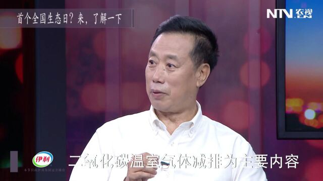 生态环境保护,任重道远!我们能做些什么?