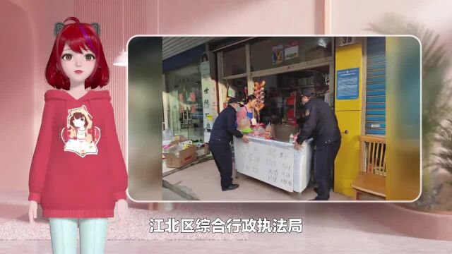 江北局持续蓄力助推文明典范城市创建