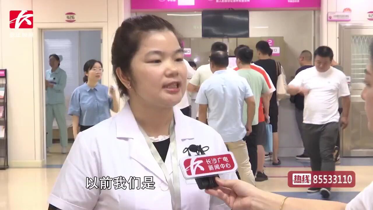 便民!湖南实施“新生儿出生一件事一次办”