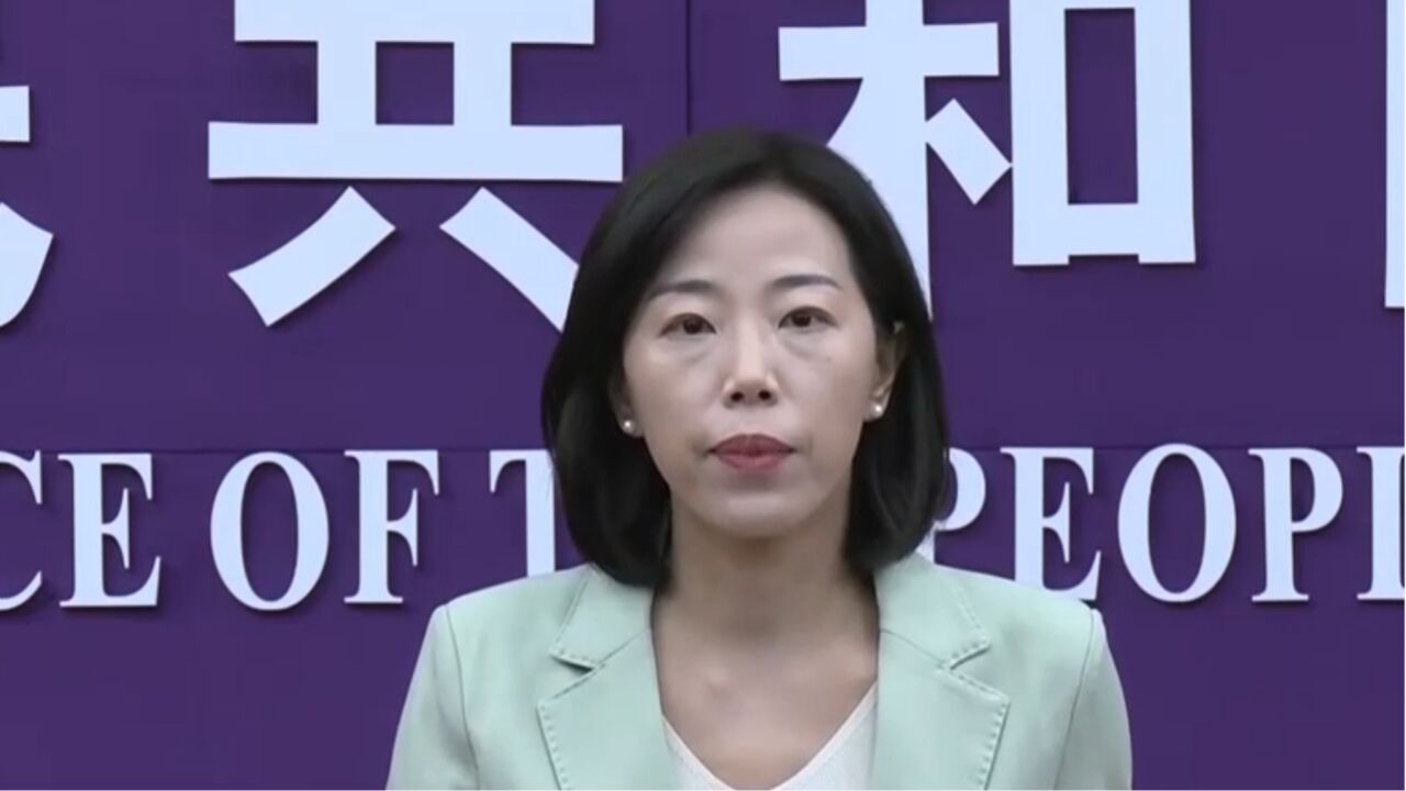 商务部:正依法依规审查镓锗相关物项的出口管制