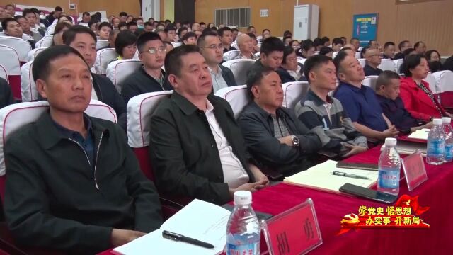 学党史 悟思想 办实事 开新局|党史学习教育市委宣讲团赴息烽作宣讲报告