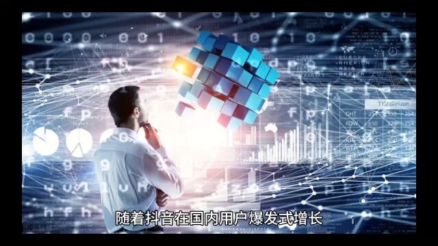 金融贷款怎么在抖音上面投广告