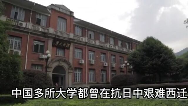 大瀚舆情智库|国家记忆:今天我们怎么看湖南大学西迁? (中)