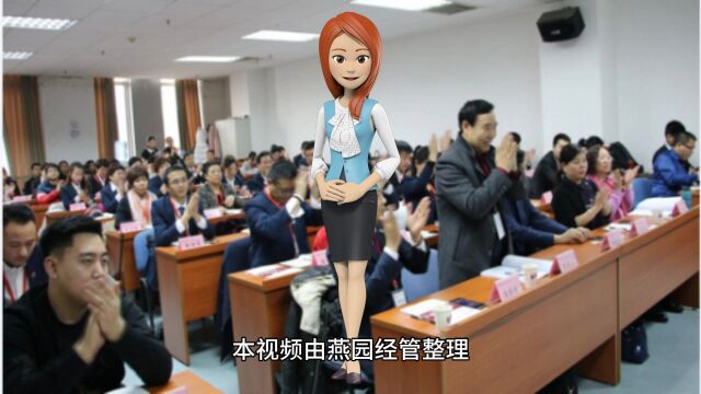 北京大学总裁班:跨界融合,开启无限可能