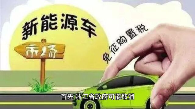 新能源汽车租赁行业面临高押金风险,监管和管理需加强