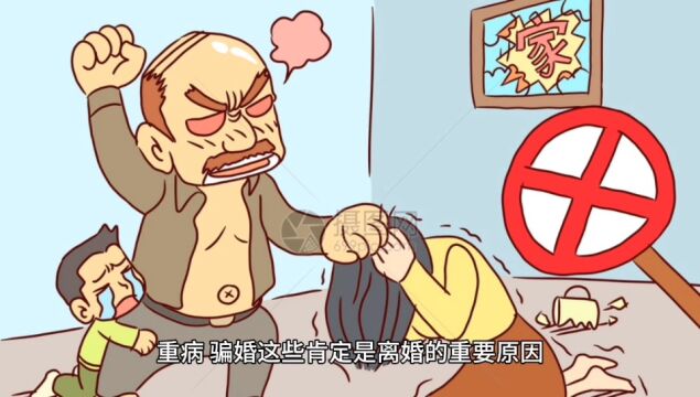 告别离婚陷阱,学会如何维护婚姻幸福!