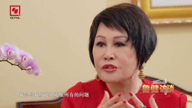 靳羽西:中美关系越低迷,越需加强民间交流