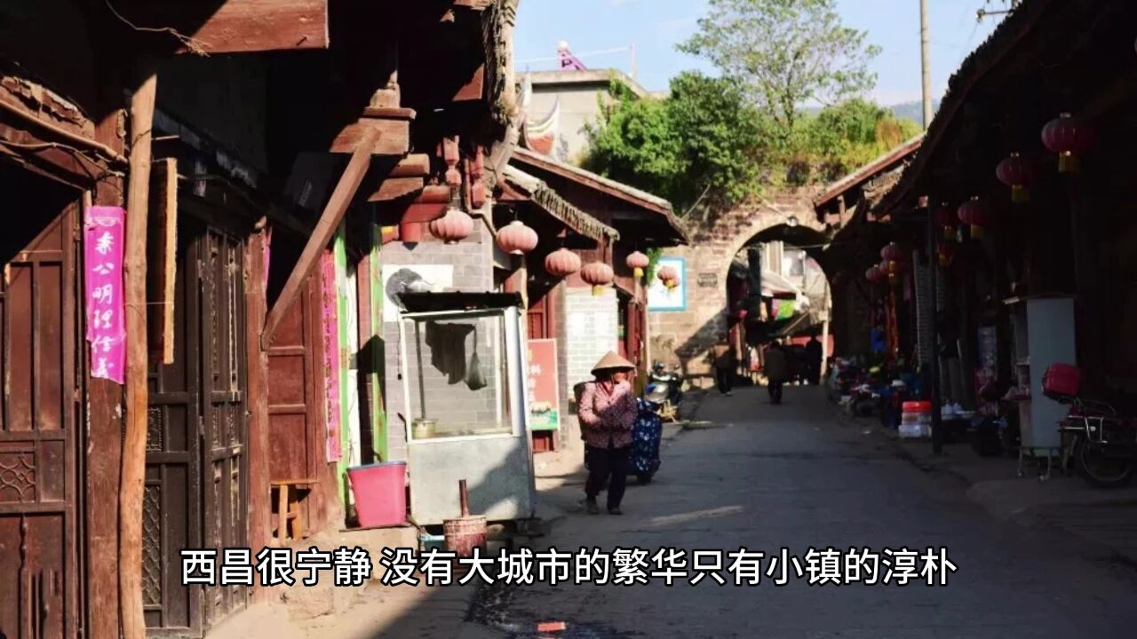 四川这么大,适合旅居养老的为何是这四座城?气候舒适宜人