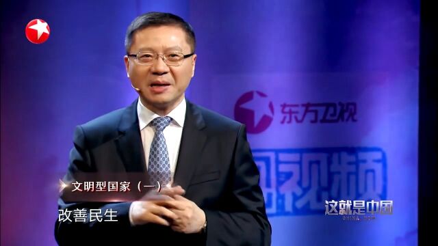 西方模式有大问题?而中国做到了这一点,这点是民生