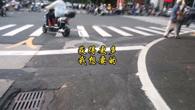 获得更多我想要的#情感语录