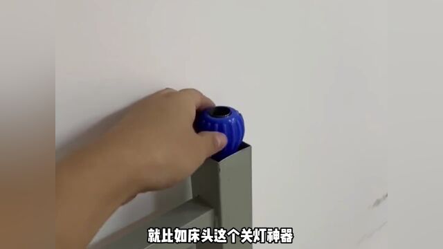 存在即合理:学长留在宿舍里的每样东西都有它存在的意义