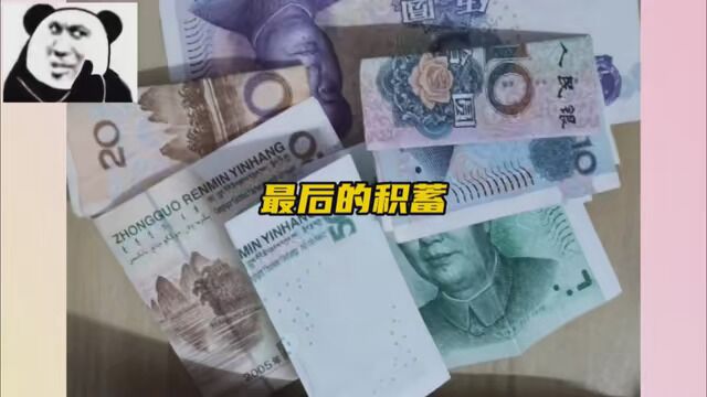 一个年轻人开始用现金的时候,这说明了什么? #搞笑 #神评论