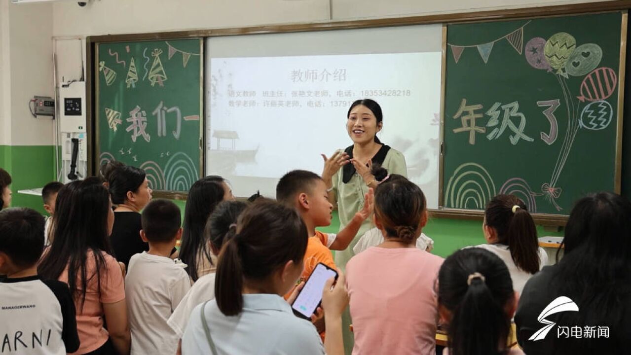 “朱砂启智” “击鼓明志” 德州“小萌新”报到仪式感满满