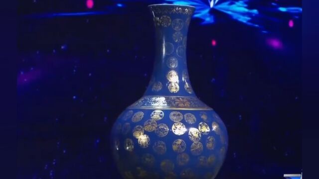 清光绪官窑霁蓝釉描金皮球花赏瓶,专家鉴定是真品