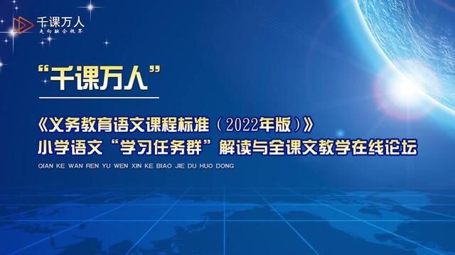 【新课标示范课】an en in un 㼮 教学实录 一上(含教案课件) #拼音