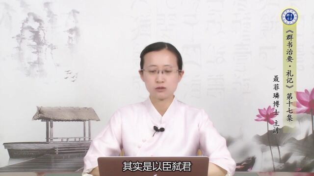 12. 武王伐纣救民,不失天下显名