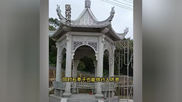 惠安石雕亭子图集欣赏