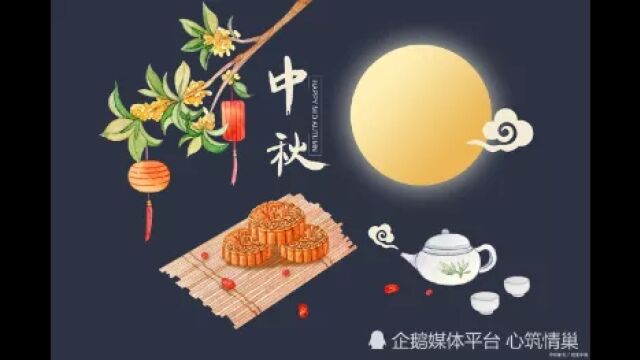 北京中秋国庆放假安排出炉,精彩纷呈迎双节