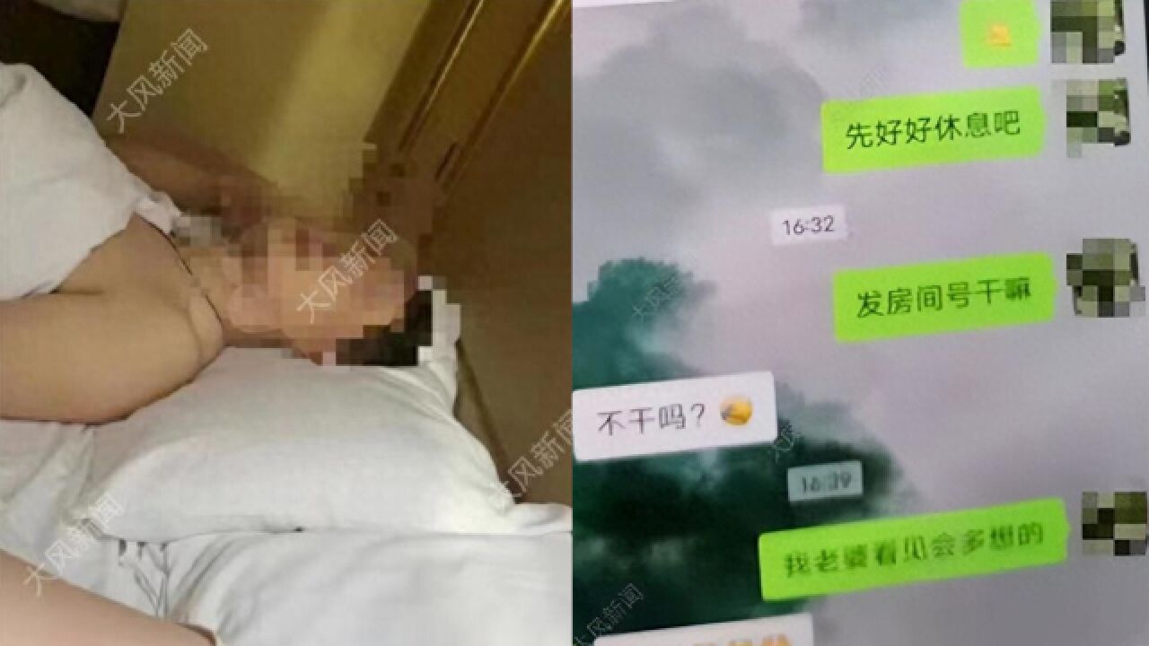 女子举报已婚副县长欺骗感情,患上抑郁症为其自杀6次,市纪委已受理