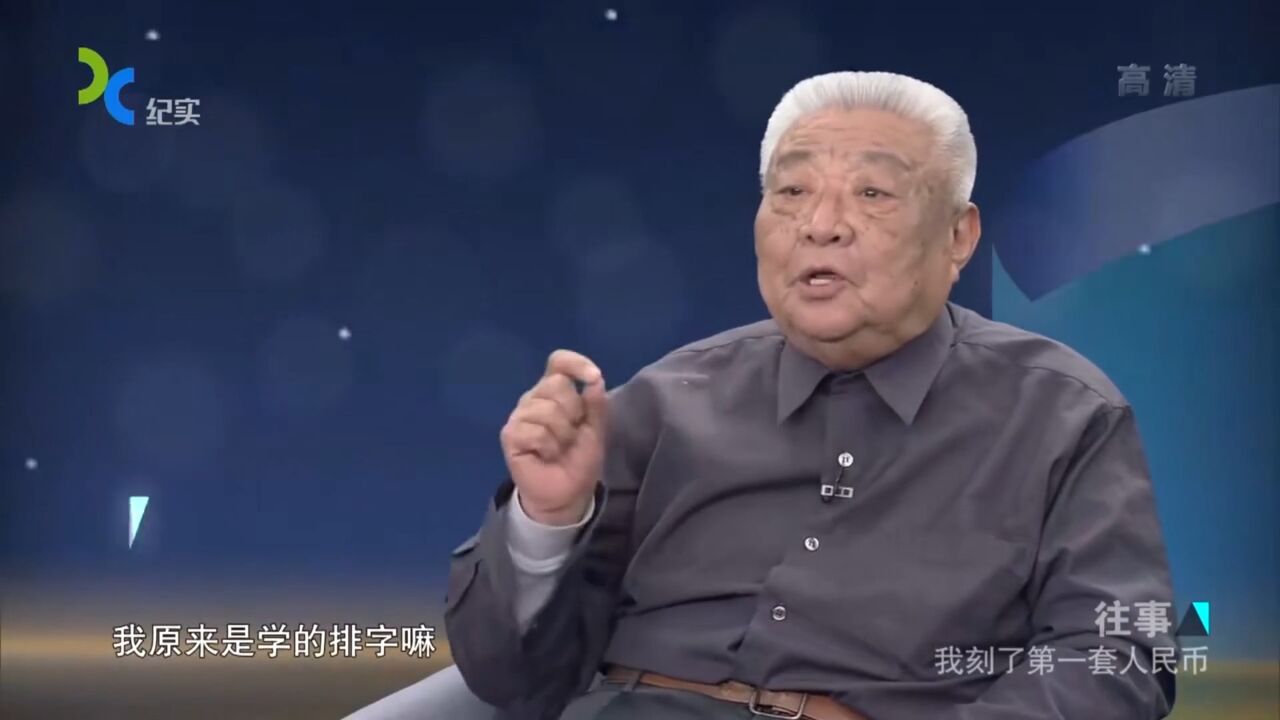 听历史故事,勿忘历史,吾辈当自强