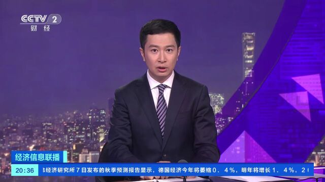 六大行发布!存量房贷利率怎么调?说清楚了→