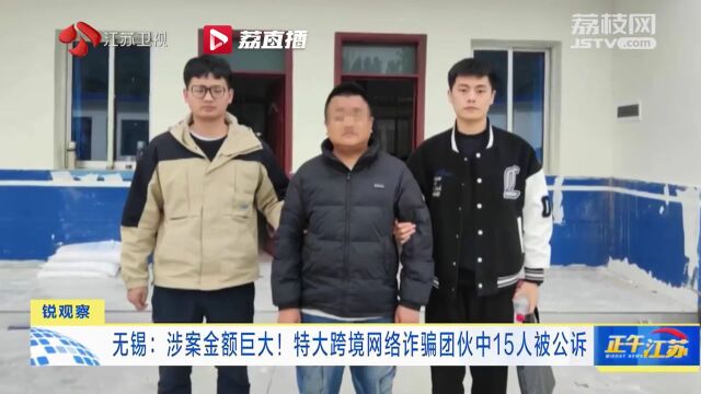 被骗800多万的她,赶紧通知了被骗900多万的她……