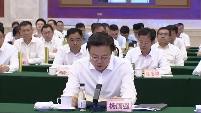 金融支持东营高质量发展座谈会召开