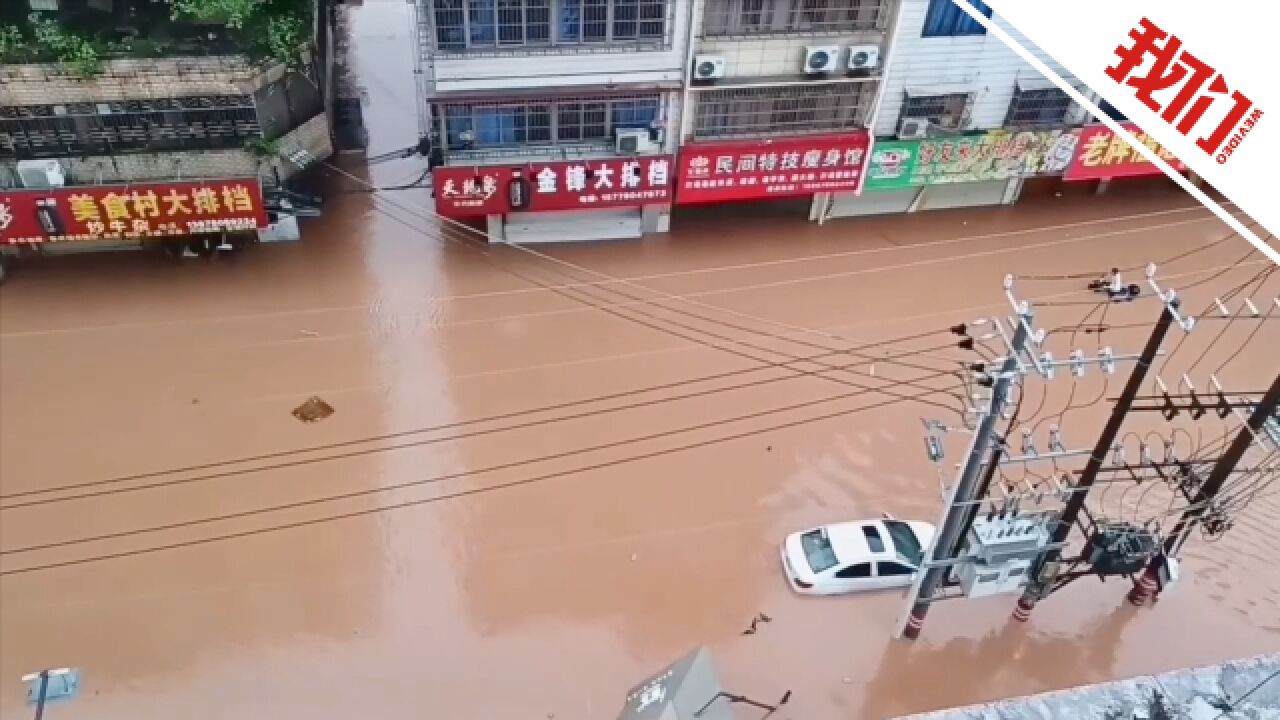 广西玉林强降雨多地内涝:积水几乎漫过屋顶,居民拍下房屋倒塌瞬间