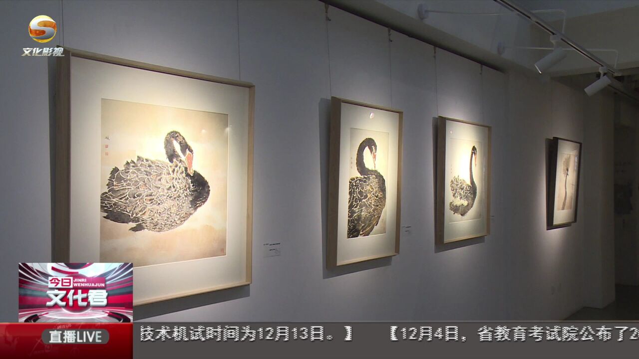 《化蝶》马媛媛当代彩墨作品展在兰州展出