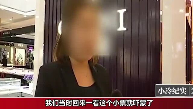 价值17000的项链,被女销售当1700卖掉,这个差价谁来补?