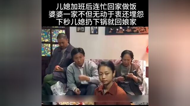 精彩剧情 138