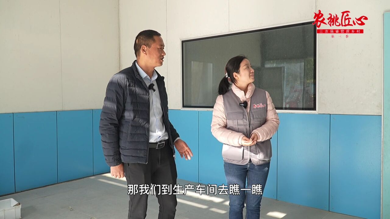 农挑匠心|不走寻常路的水产人 让生鲜美味“游”到千家万户