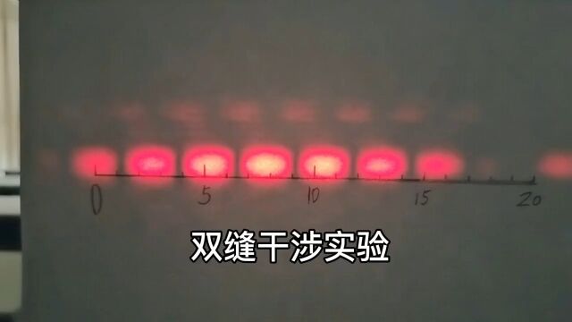 高考物理0.25毫米和0.20毫米的双缝做干涉实验