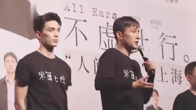 胡歌新电影《不虚此行》票房惨淡,在上海宣传时称:我们也需要票房